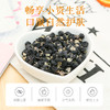沃福百瑞  青海柴达木 黑枸杞干果100g 商品缩略图2