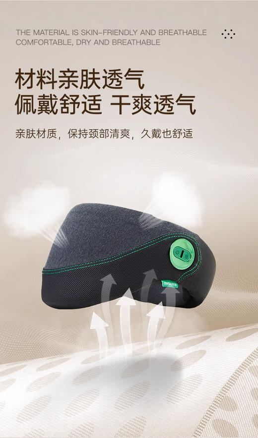 德国medisana颈托护颈脖套 商品图2
