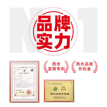 今麦郎凉白开熟水饮用水 550ml*24瓶非矿泉整箱新旧包装喝凉白开水 商品图4