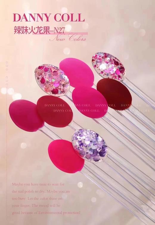 22色辣妹火龙果 商品图1