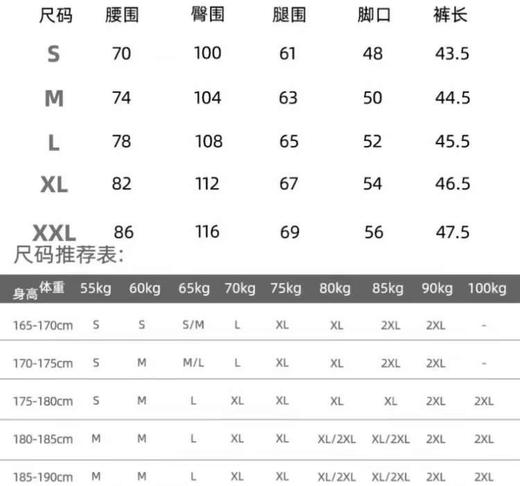 2XU冰丝运动短裤夏季外穿健身五分裤跑步短裤 商品图8