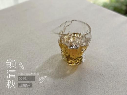 【爆品回归】2019高山白露饼《锁清秋》，花香、果香、药香，帮您锁住太姥山秋天！ 商品图5