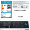 西门子/洗衣机/XQG100-WM14U7B0HW /IQ500系列 10公斤变频全自动滚筒洗衣机 超氧空气洗 家居互联 （白色） 商品缩略图7