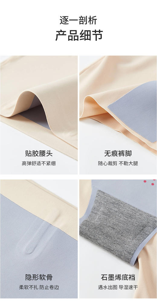 #红颜周末小集市# 舍命推荐 黑科技超薄高腰收腹提臀裤 一秒拯救小肚腩 商品图13