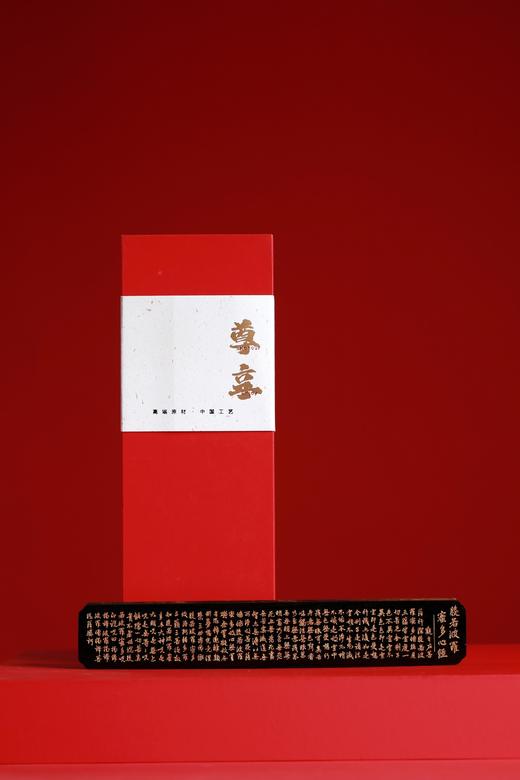SDCC0078°紫光檀+胡桃木 | 金粉心经香盒 商品图7