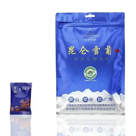 新疆西域印象 昆仑雪菊礼袋装 商品图4