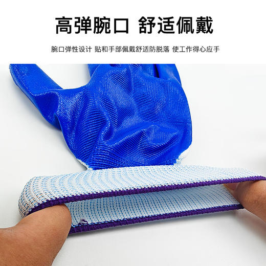 丁腈浸胶劳保手套 12双/包丁腈耐磨耐油挂胶手套 12双手套手套工作劳保耐磨丁腈胶皮白劳动防滑耐用干活加厚工工地薄款浸胶 商品图7