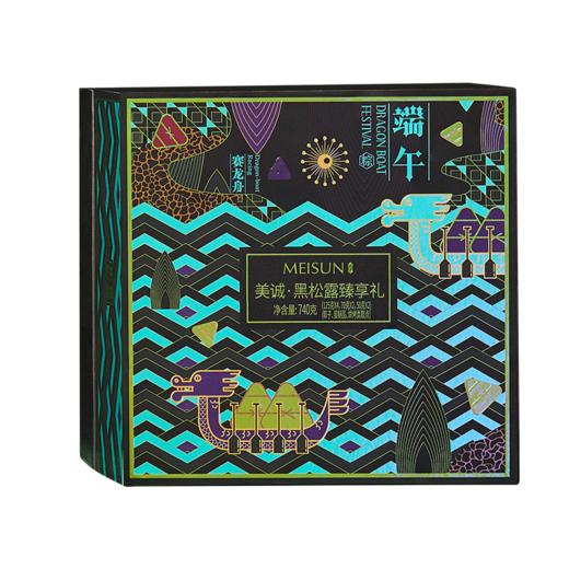 【香港美诚】黑松露臻享礼740g 商品图7