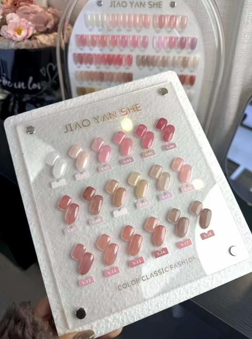 18色蜜肌粉 商品图0