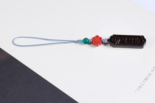 GJXJ0338°紫光檀上上签钥匙扣 商品图3