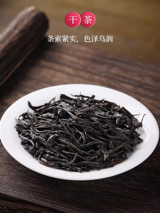 【新品上市】元正国民红茶系列·武夷红210g精致礼盒装 商品图2