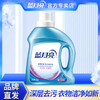 10000019 10000401【品牌直发】1kg瓶！蓝月亮亮白增艳/深层洁净 洗衣液薰衣草香瓶装1kg 商品缩略图0