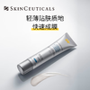 修丽可防晒小银伞40ml SPF50+ 商品缩略图2