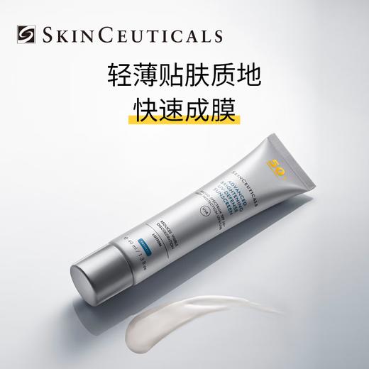 修丽可防晒小银伞40ml SPF50+ 商品图2