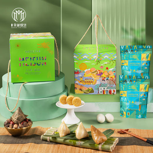 【香港美诚】吉祥 瑞粽1.3kg 商品图1