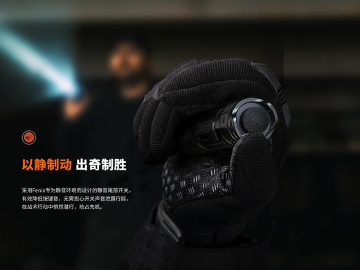 Fenix菲尼克斯PD32R手电筒静音高性能多功能尾按战术小直筒18650电池 商品图4