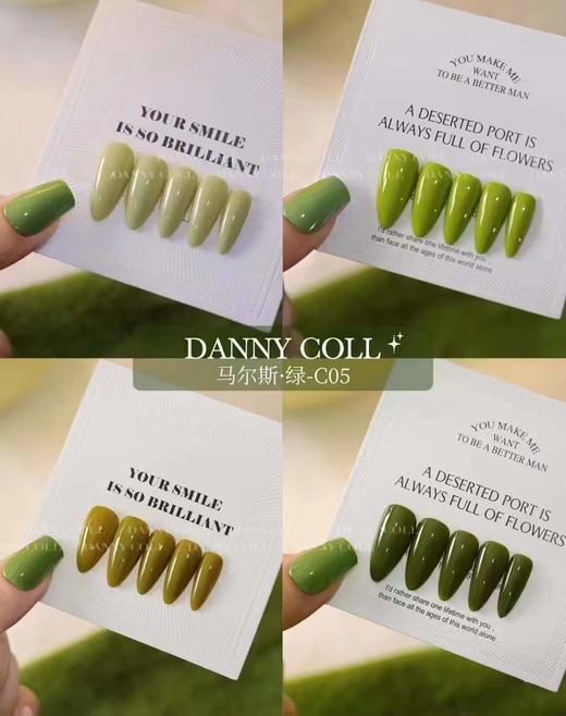 12色马尔斯绿 商品图1