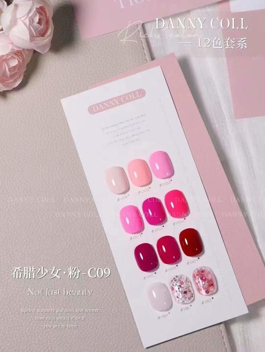 12色希腊少女 商品图0