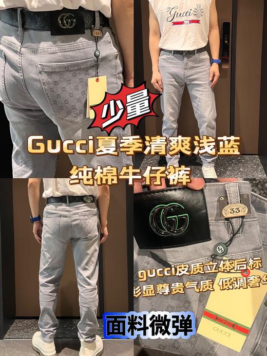 G家男士纯棉洗水清爽夏日牛仔裤 商品图0