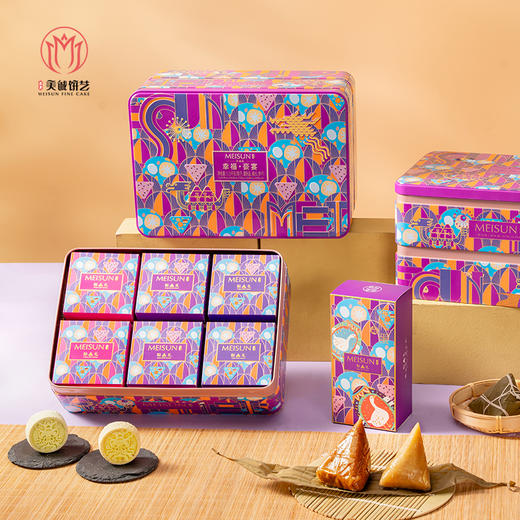【香港美诚】幸福·豪宴 端午礼盒1.13kg 商品图1