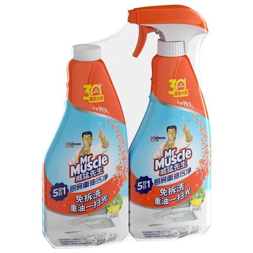 威猛先生厨房重油污净超值装清爽柠檬500g*2瓶 商品图0