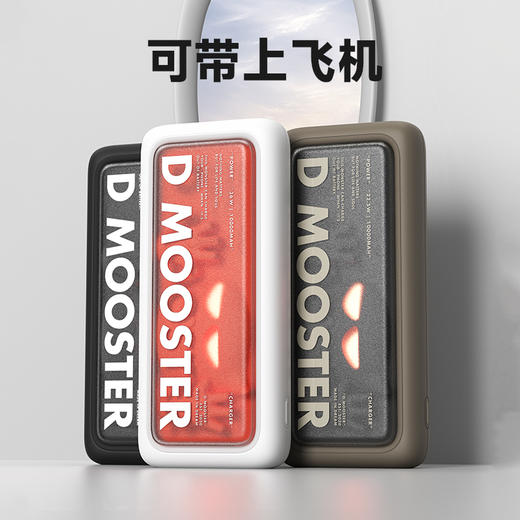 象鼻子联名大怪兽10000毫安充电宝 自带线双向快充大容量闪充小巧移动电源闪充户外   D52充电宝 商品图1