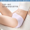 【8折】6楼蕉下女士高弹裸感内裤EL04524吊牌价99元  折后价79.2 商品缩略图0