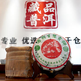 2005年501批次兴海茶厂梅花饼布朗生态贡饼  品质老生茶轻烟香好回甘 干仓真品