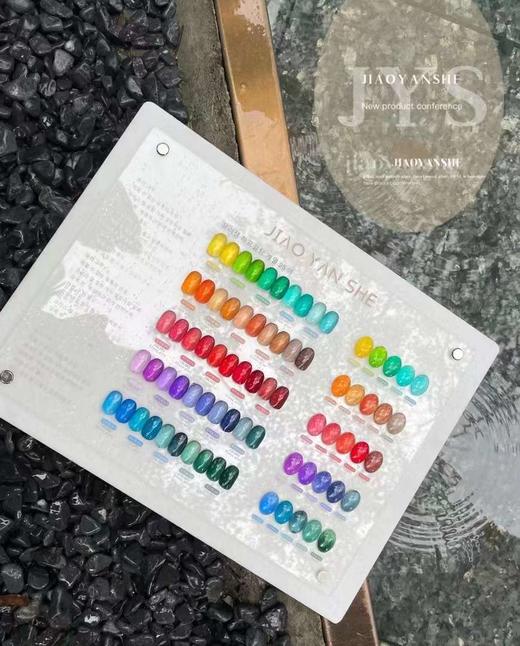 25色七彩琉璃胶 商品图2