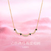 【心月之恋项链 黑金款】Fanci银饰 幻梦心月系列 生日礼物送女友 商品缩略图1
