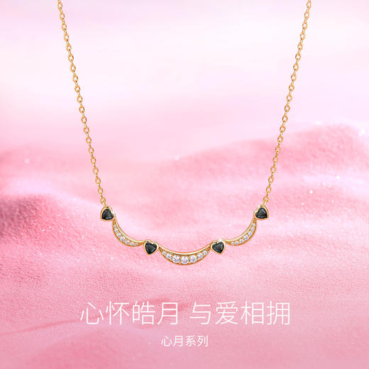 【心月之恋项链 黑金款】Fanci银饰 幻梦心月系列 生日礼物送女友 商品图1