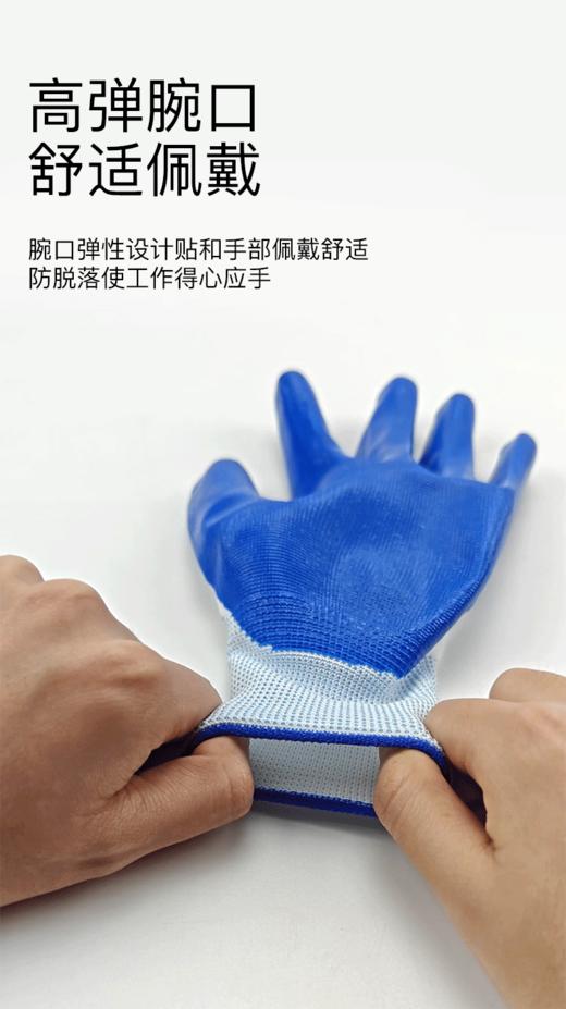 丁腈浸胶劳保手套 12双/包丁腈耐磨耐油挂胶手套 12双手套手套工作劳保耐磨丁腈胶皮白劳动防滑耐用干活加厚工工地薄款浸胶 商品图3