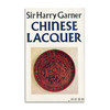 Sir Harry Garner: Chinese Lacquer丨哈瑞·戛纳爵士：中国漆器 商品缩略图0