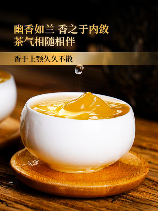 1月22日11点-12点【降价拍】【整提五饼装】【瑶族秘境】全网独一家连续四年全网售罄挑战万元茶的品质茶，一年仅出一款一年仅采一批从不过渡采摘店铺“品质王” 商品图6