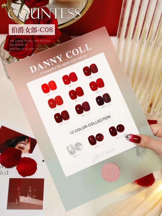 12色伯爵夫人 商品图2