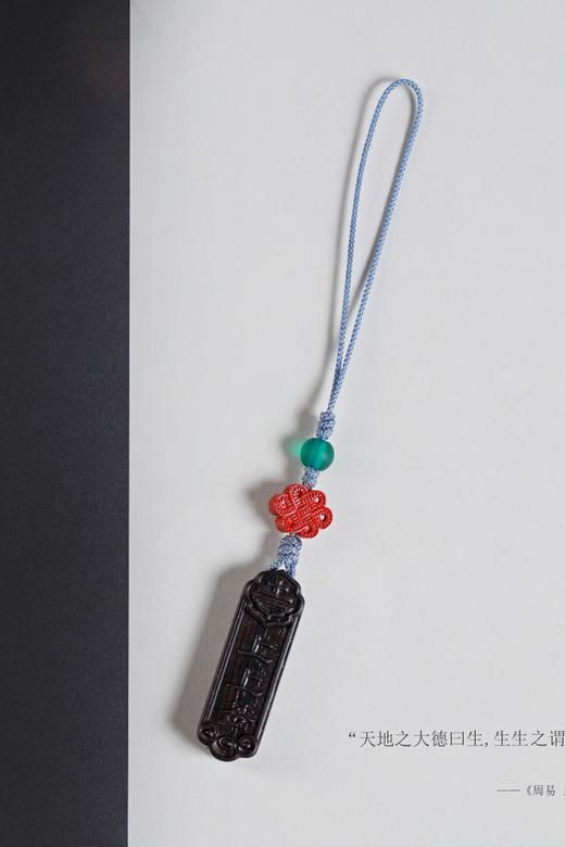 GJXJ0338°紫光檀上上签钥匙扣 商品图0