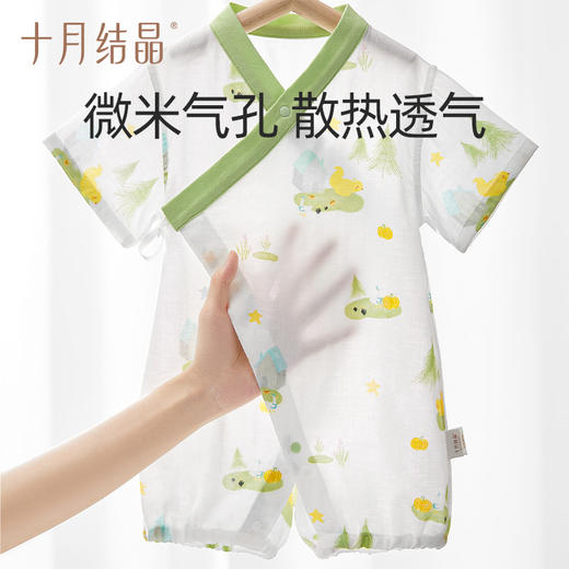 【任选两件，买一送一】婴儿连体衣夏季新生儿衣服无骨薄款初生儿男女宝宝和尚服 商品图5