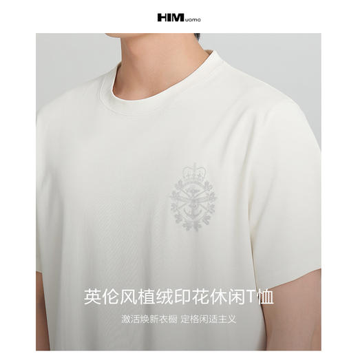 HIM漢崇  舒适修身纯色圆领T恤男潮流简约植绒印花短袖衫 2026夏季 商品图2