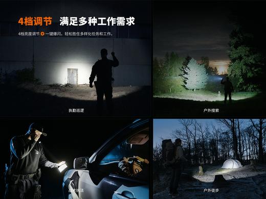 Fenix菲尼克斯PD32R手电筒静音高性能多功能尾按战术小直筒18650电池 商品图6