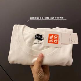 「29.9元包邮！数色可选」UnIqIo U衣库U家潮短袖T恤夏季纯棉糖果彩色圆领男女同款11色带标