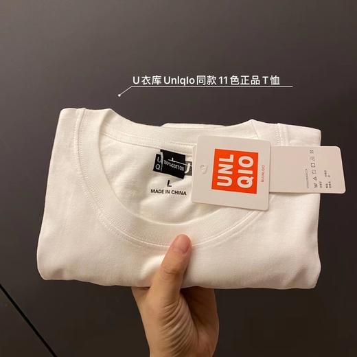 「29.9元包邮！数色可选」UnIqIo U衣库U家潮短袖T恤夏季纯棉糖果彩色圆领男女同款11色带标 商品图0