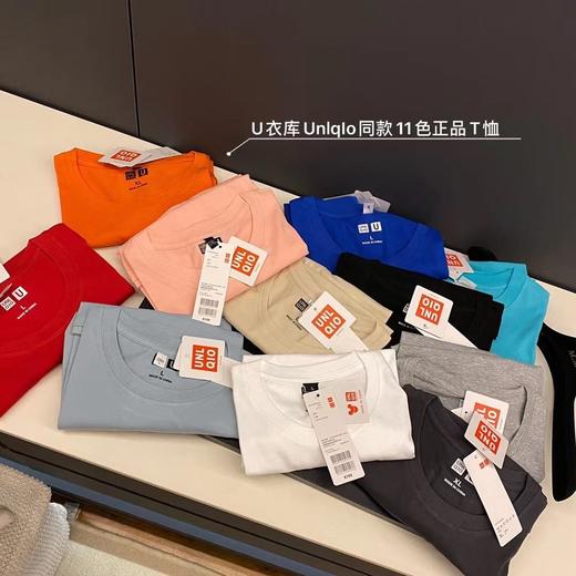 「29.9元包邮！数色可选」UnIqIo U衣库U家潮短袖T恤夏季纯棉糖果彩色圆领男女同款11色带标 商品图1