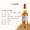 格兰威特 雪莉桶陈酿 醇萃12年单一麦芽苏格兰威士忌 700ml*1瓶 商品缩略图1