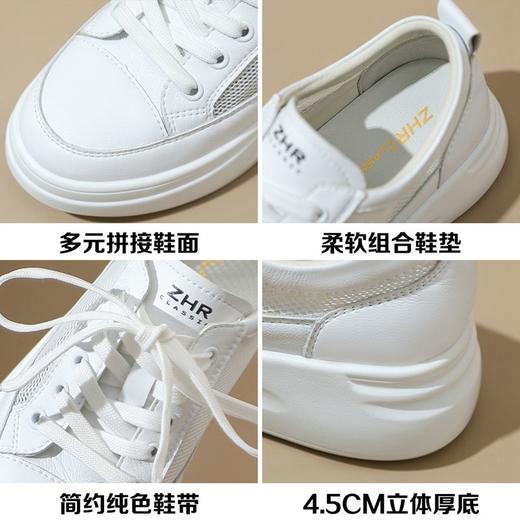ZHR则则经典百搭厚底网洞鞋女鞋2024夏季新款透气显高显瘦休闲鞋 商品图2