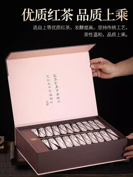 【新品上市】元正国民红茶系列·武夷红210g精致礼盒装 商品图4