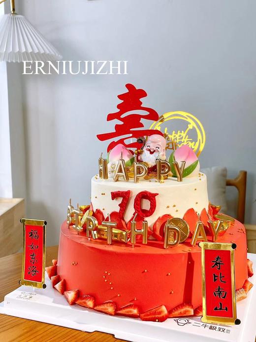 双层 - 福寿 商品图1