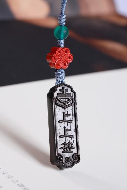 GJXJ0338°紫光檀上上签钥匙扣 商品图1