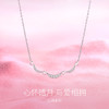 【心月之恋项链 粉银款】Fanci银饰 幻梦心月系列 生日礼物送女友 商品缩略图1