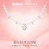 【明星同款】【守护之心贝珠项链】Fanci×王者荣耀合作款妲己女仆咖啡款 商品缩略图2