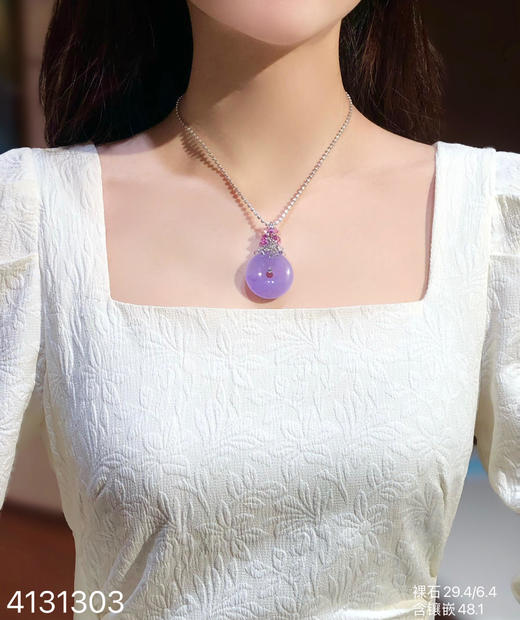 粉紫罗兰平安扣吊坠【4131303】具体价格微信咨询 商品图4